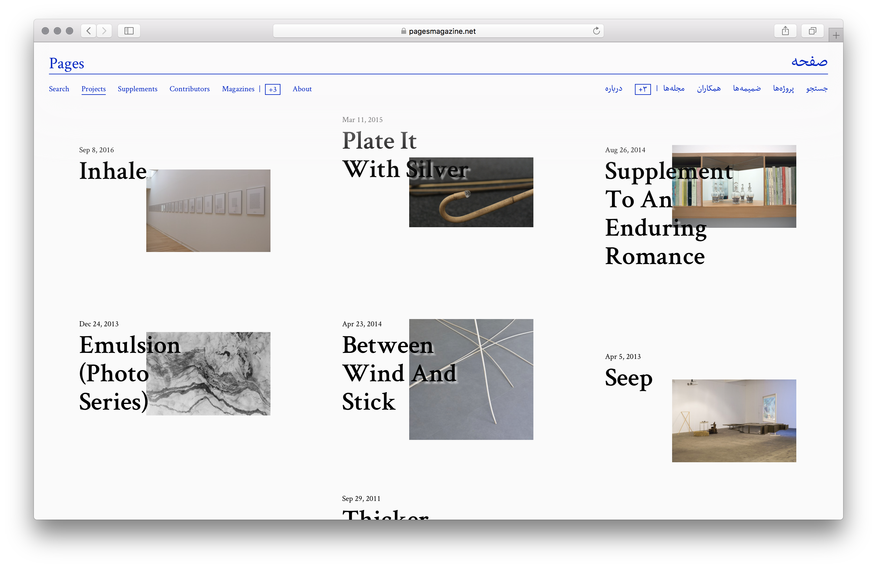 amir houieh - Pages-4-Screen Shot 2018-09-30 at 22.22.51.png amir houieh - Pages-4-Screen Shot 2018-09-30 at 22.22.51.png
