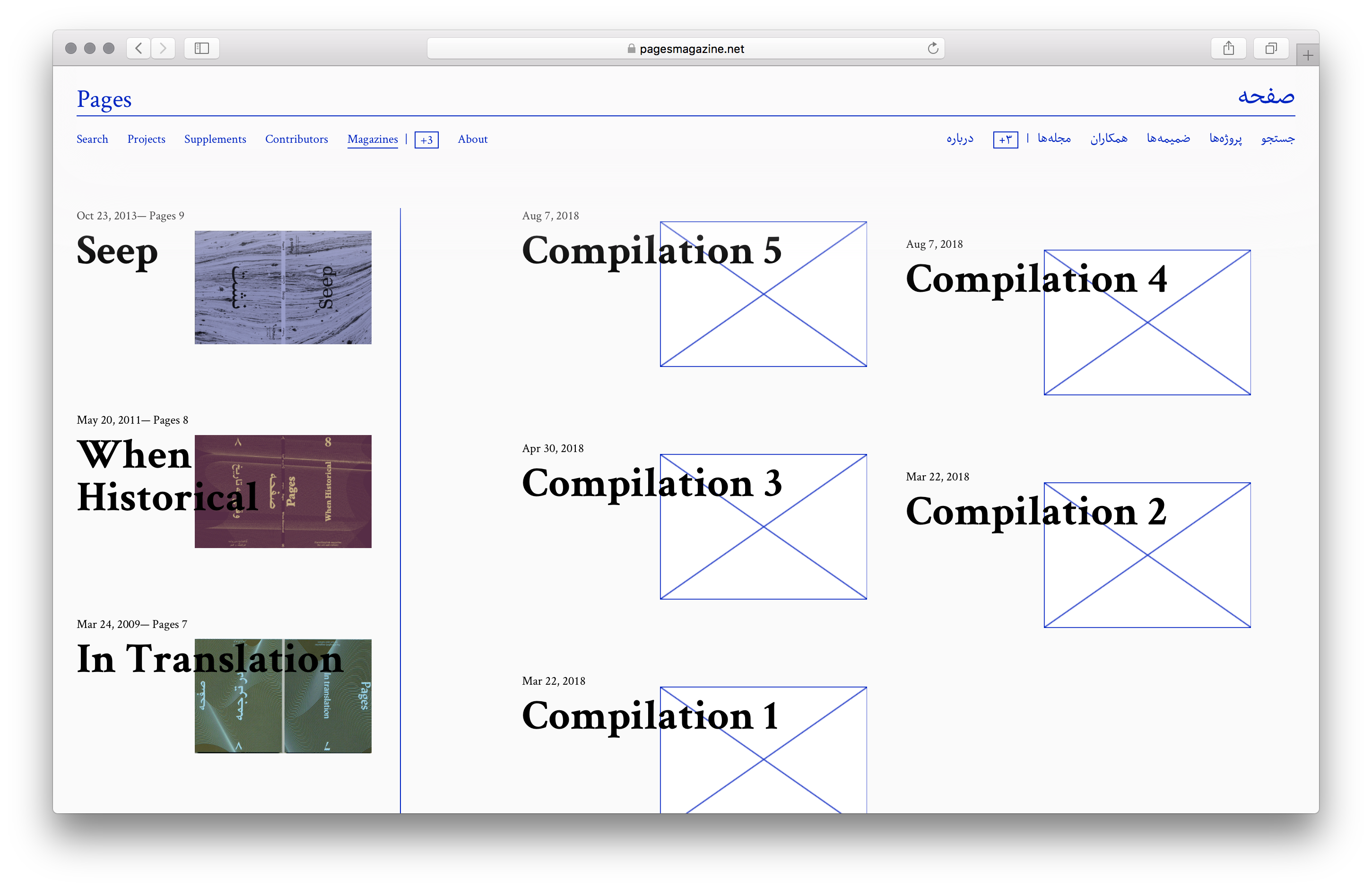 amir houieh - Pages-5-Screen Shot 2018-09-30 at 22.23.16.png amir houieh - Pages-5-Screen Shot 2018-09-30 at 22.23.16.png