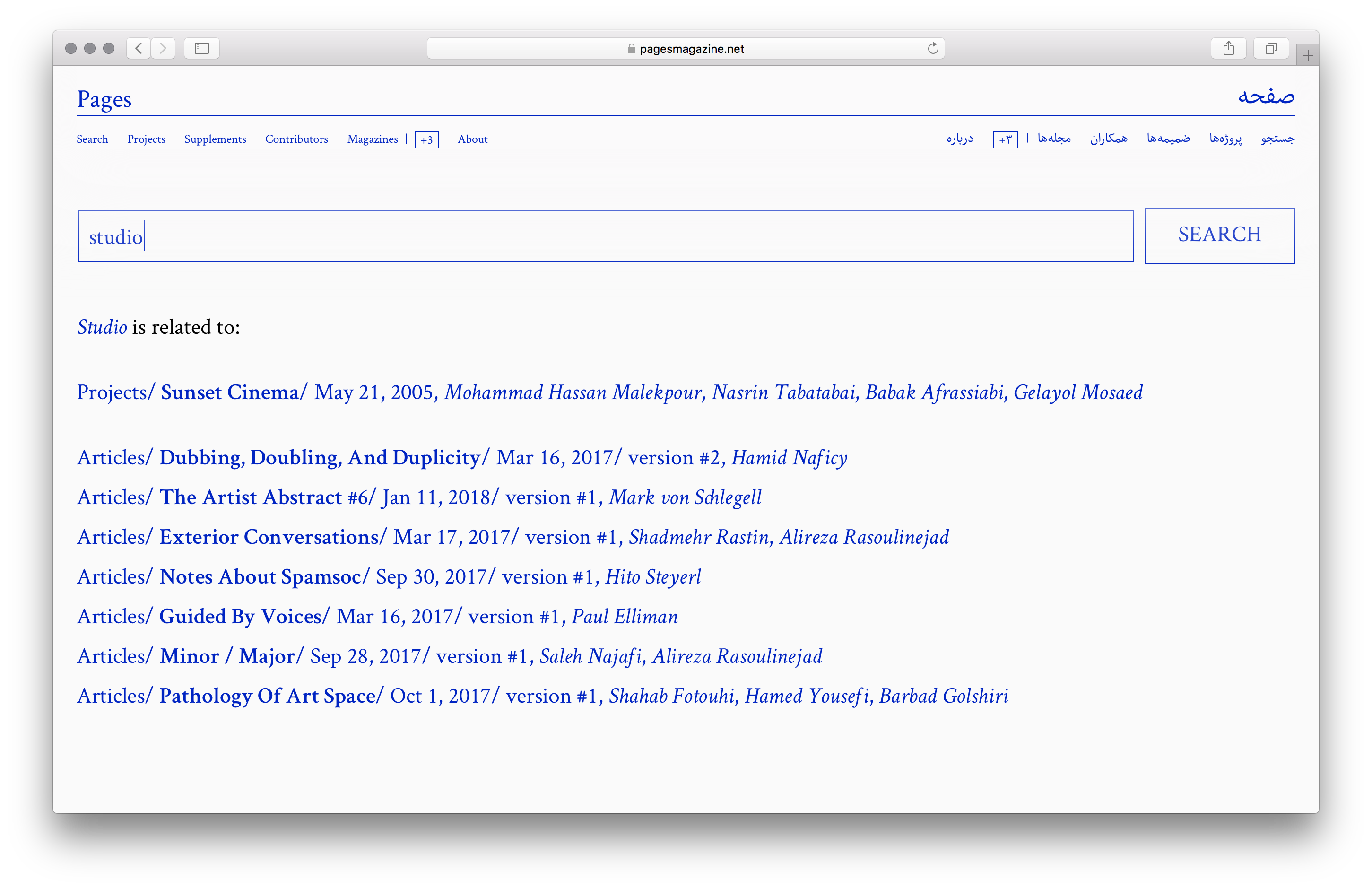 amir houieh - Pages platform has it’s own search engine, which enables the users to search among different type of content within its database amir houieh - Pages platform has it’s own search engine, which enables the users to search among different type of content within its database