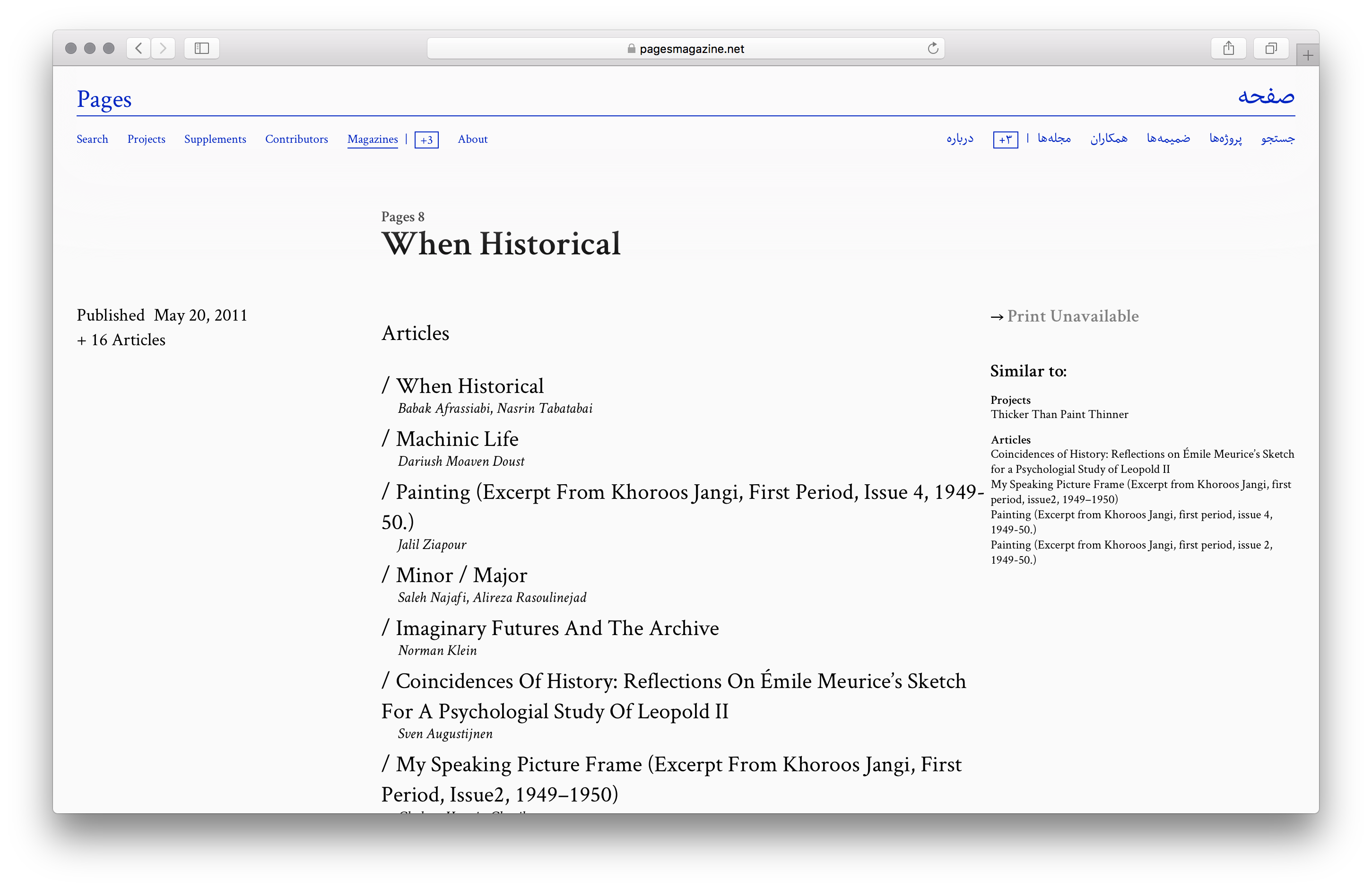 amir houieh - Pages-6-Screen Shot 2018-09-30 at 22.23.24.png amir houieh - Pages-6-Screen Shot 2018-09-30 at 22.23.24.png